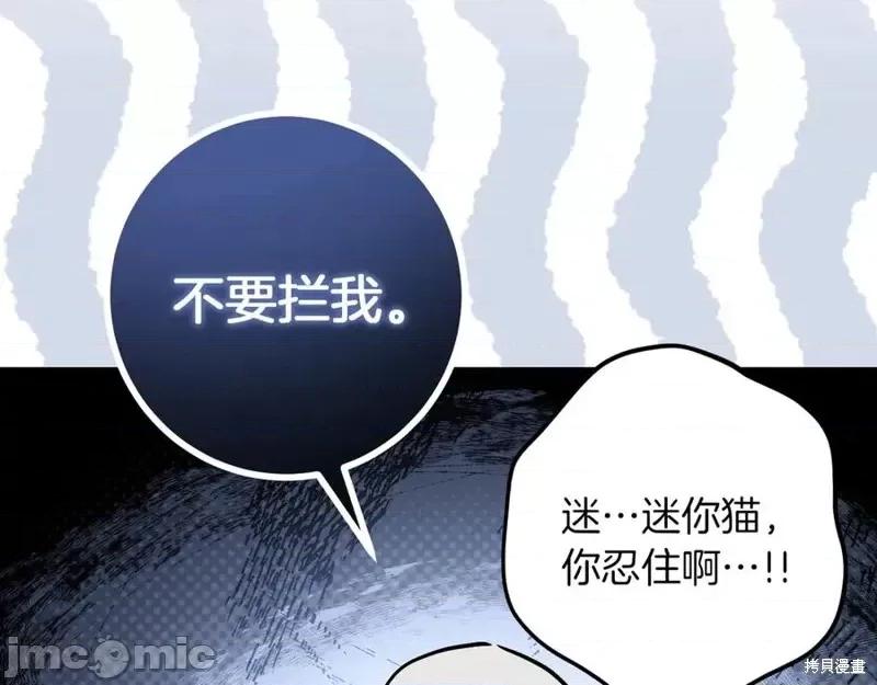 我与监狱大佬的秘密囚爱 我与监狱大佬的秘密囚爱32 第150页