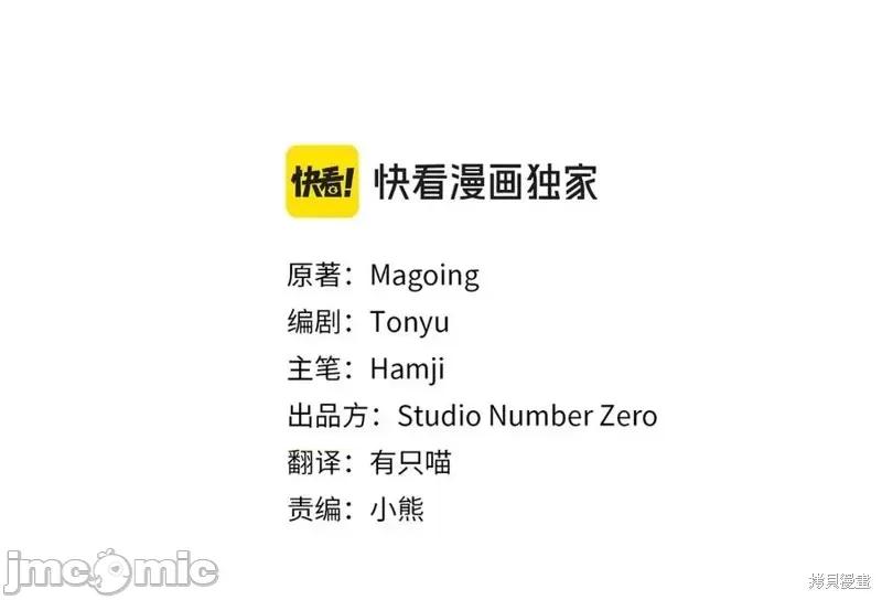 我与监狱大佬的秘密囚爱 我与监狱大佬的秘密囚爱32 第156页