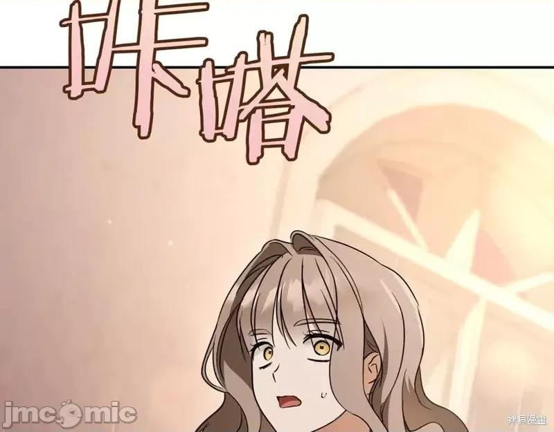 我与监狱大佬的秘密囚爱 我与监狱大佬的秘密囚爱32 第160页