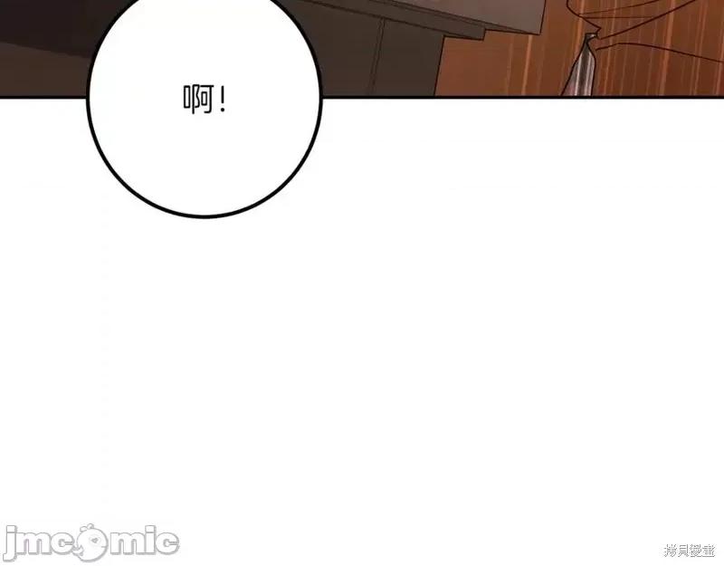 我与监狱大佬的秘密囚爱 我与监狱大佬的秘密囚爱32 第162页