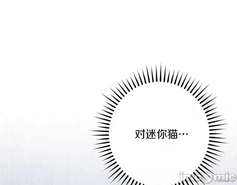 我与监狱大佬的秘密囚爱 我与监狱大佬的秘密囚爱32 第182页