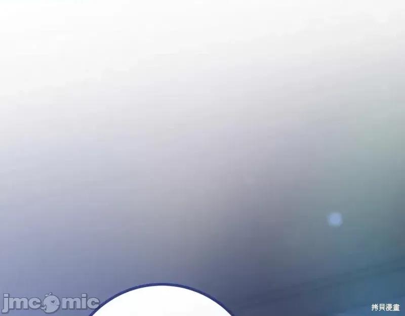 我与监狱大佬的秘密囚爱 我与监狱大佬的秘密囚爱32 第187页