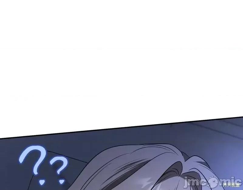 我与监狱大佬的秘密囚爱 我与监狱大佬的秘密囚爱32 第192页
