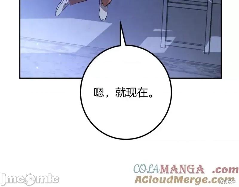 我与监狱大佬的秘密囚爱 我与监狱大佬的秘密囚爱32 第197页