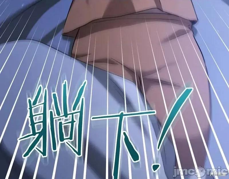 我与监狱大佬的秘密囚爱 我与监狱大佬的秘密囚爱32 第207页
