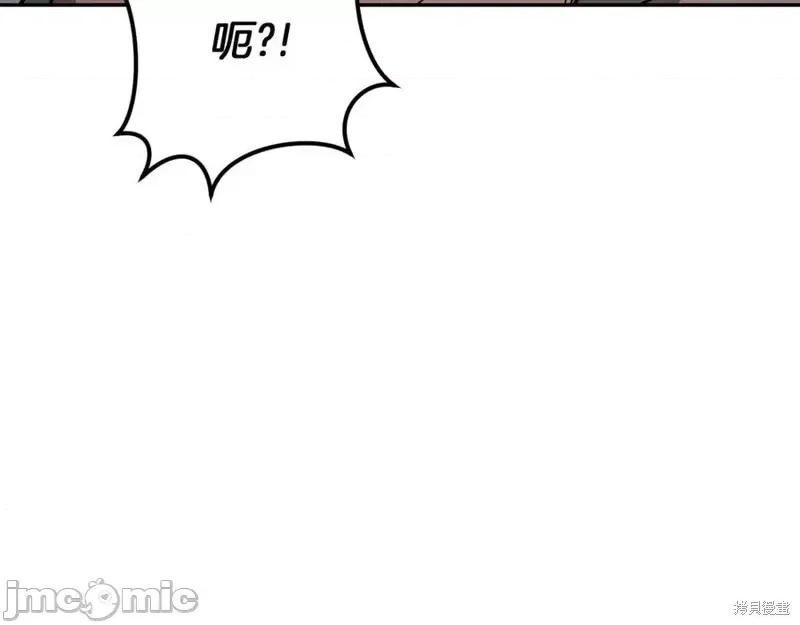我与监狱大佬的秘密囚爱 我与监狱大佬的秘密囚爱32 第215页