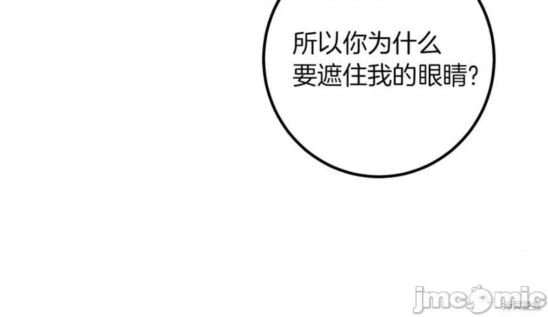 我与监狱大佬的秘密囚爱 我与监狱大佬的秘密囚爱32 第219页