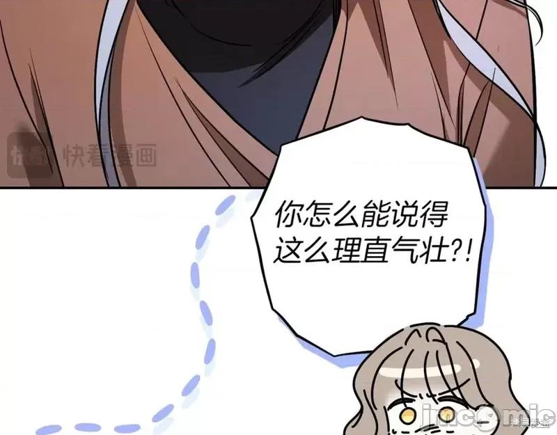 我与监狱大佬的秘密囚爱 我与监狱大佬的秘密囚爱32 第222页