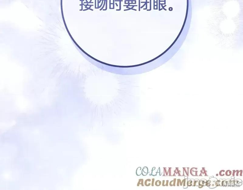 我与监狱大佬的秘密囚爱 我与监狱大佬的秘密囚爱32 第225页