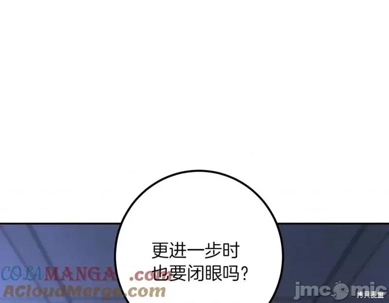 我与监狱大佬的秘密囚爱 我与监狱大佬的秘密囚爱32 第233页