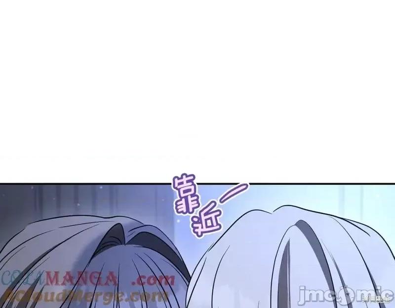 我与监狱大佬的秘密囚爱 我与监狱大佬的秘密囚爱32 第237页