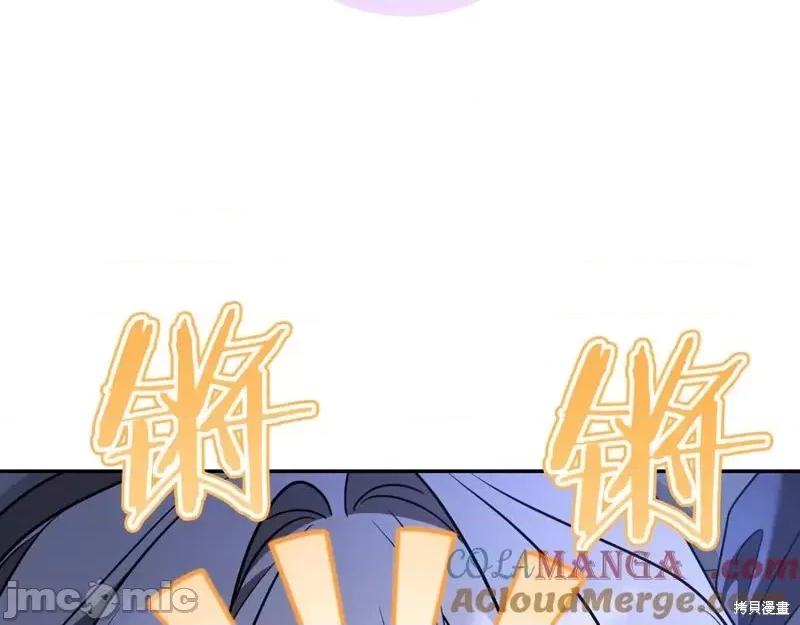 我与监狱大佬的秘密囚爱 我与监狱大佬的秘密囚爱32 第253页