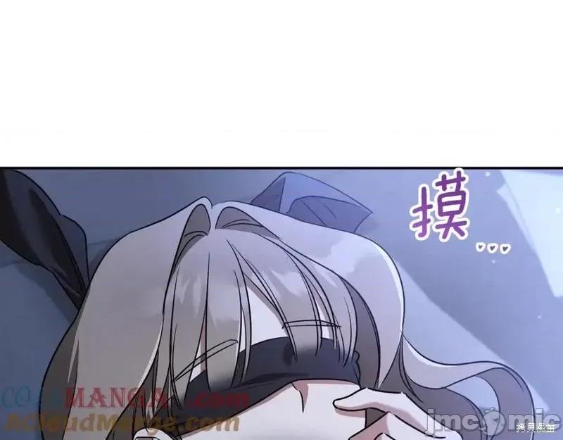 我与监狱大佬的秘密囚爱 我与监狱大佬的秘密囚爱32 第257页