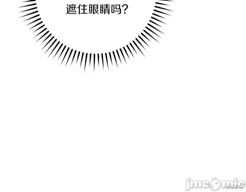 我与监狱大佬的秘密囚爱 我与监狱大佬的秘密囚爱32 第259页