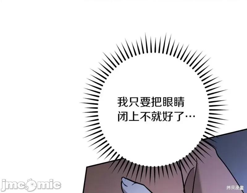 我与监狱大佬的秘密囚爱 我与监狱大佬的秘密囚爱32 第260页