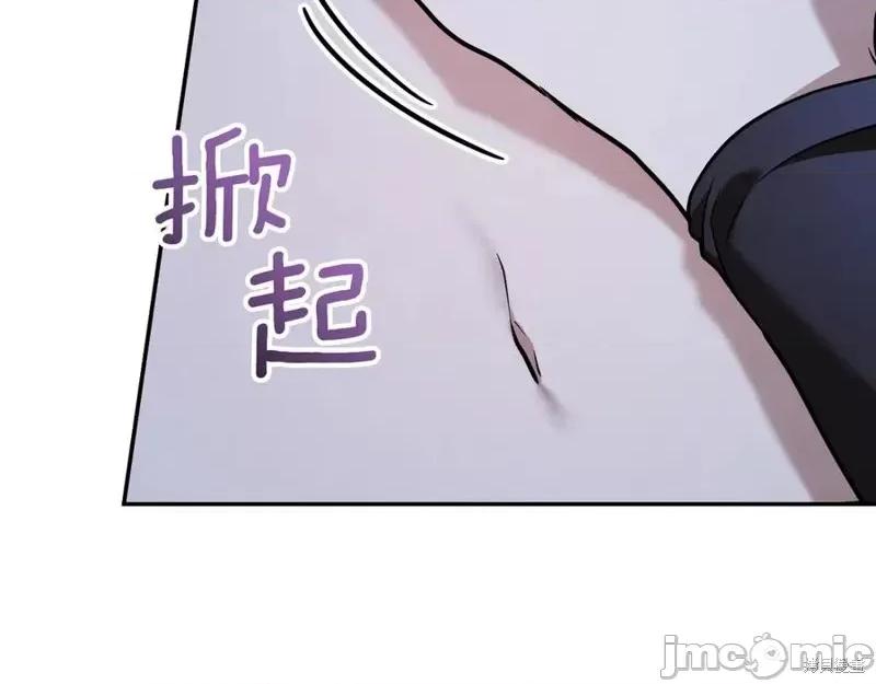 我与监狱大佬的秘密囚爱 我与监狱大佬的秘密囚爱32 第262页