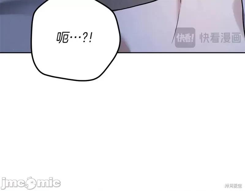 我与监狱大佬的秘密囚爱 我与监狱大佬的秘密囚爱32 第267页