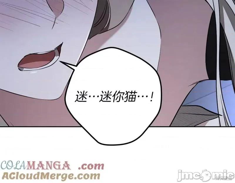 我与监狱大佬的秘密囚爱 我与监狱大佬的秘密囚爱32 第269页
