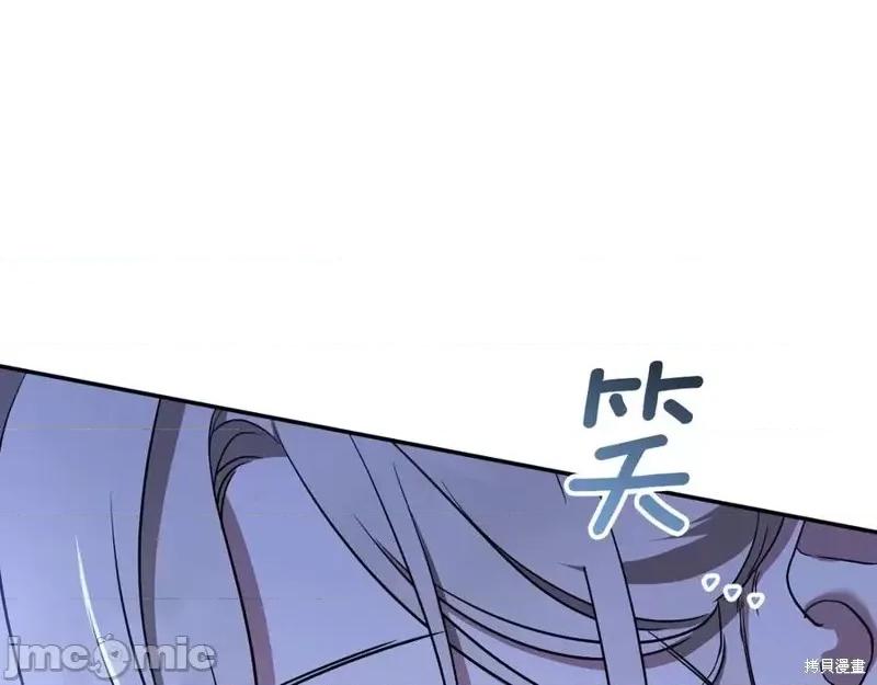我与监狱大佬的秘密囚爱 我与监狱大佬的秘密囚爱32 第276页