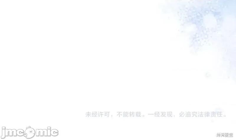 我与监狱大佬的秘密囚爱 我与监狱大佬的秘密囚爱32 第282页