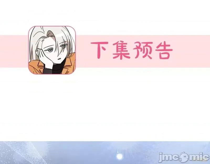 我与监狱大佬的秘密囚爱 我与监狱大佬的秘密囚爱32 第284页