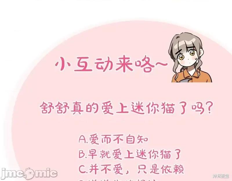 我与监狱大佬的秘密囚爱 我与监狱大佬的秘密囚爱32 第292页