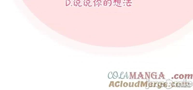 我与监狱大佬的秘密囚爱 我与监狱大佬的秘密囚爱32 第293页
