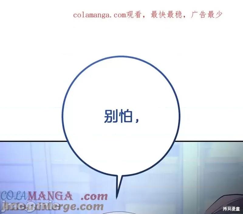 我与监狱大佬的秘密囚爱 我与监狱大佬的秘密囚爱33 第1页