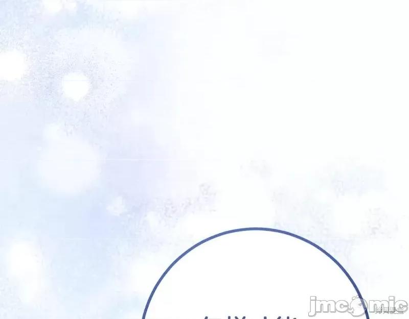 我与监狱大佬的秘密囚爱 我与监狱大佬的秘密囚爱33 第8页