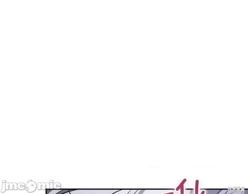 我与监狱大佬的秘密囚爱 我与监狱大佬的秘密囚爱33 第16页