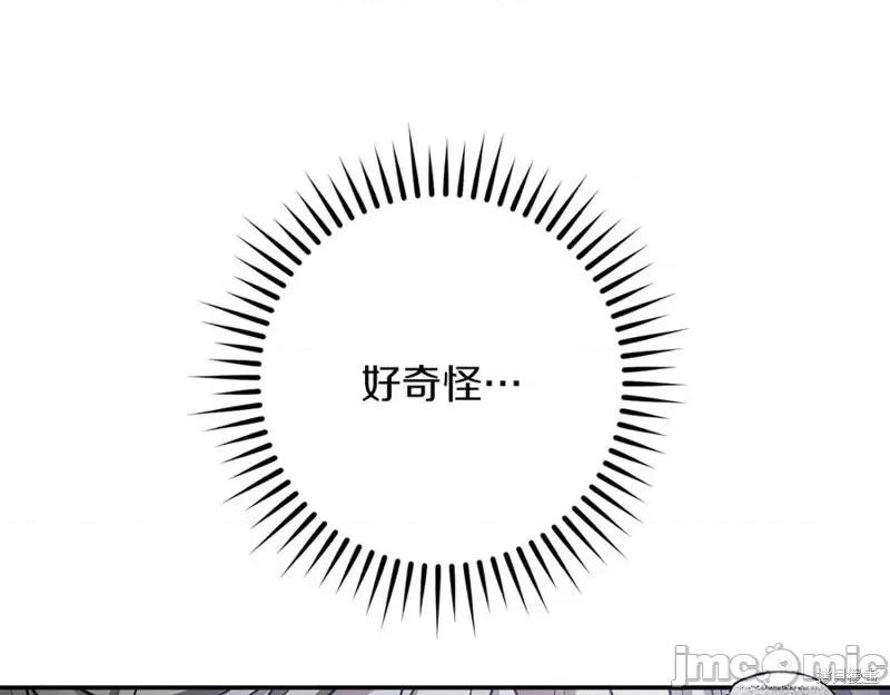 我与监狱大佬的秘密囚爱 我与监狱大佬的秘密囚爱33 第22页