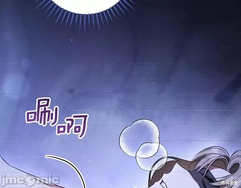 我与监狱大佬的秘密囚爱 我与监狱大佬的秘密囚爱33 第27页