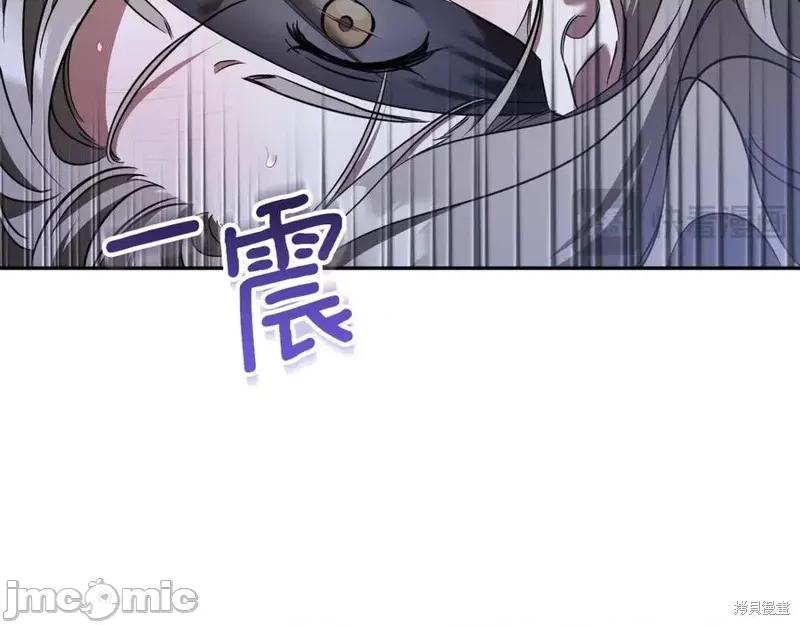 我与监狱大佬的秘密囚爱 我与监狱大佬的秘密囚爱33 第36页