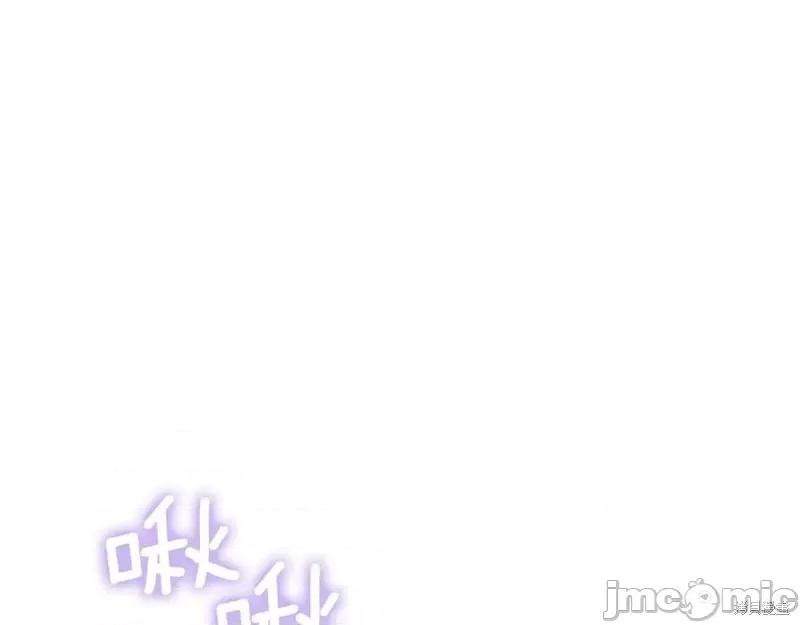 我与监狱大佬的秘密囚爱 我与监狱大佬的秘密囚爱33 第39页