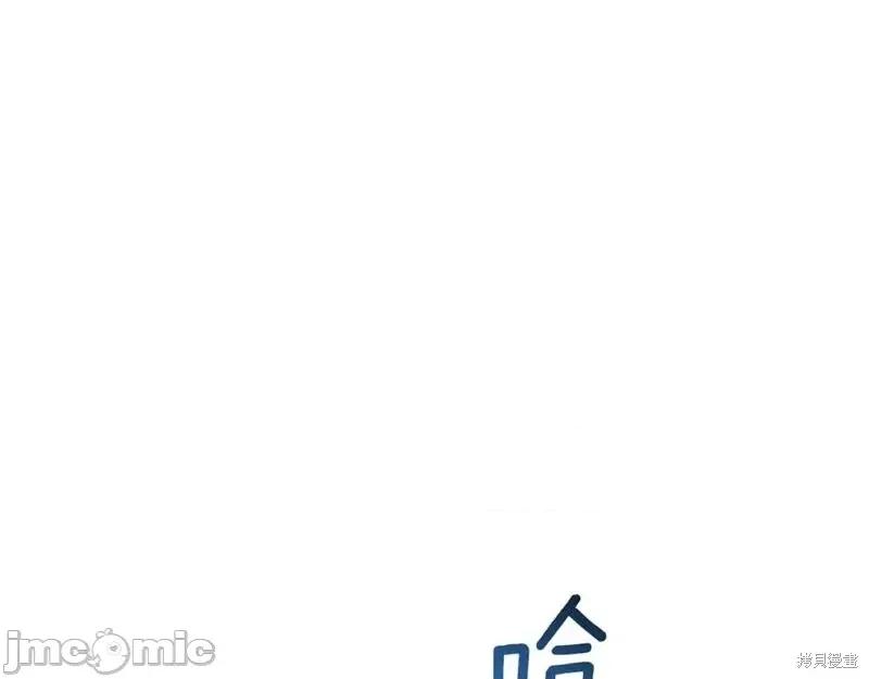 我与监狱大佬的秘密囚爱 我与监狱大佬的秘密囚爱33 第47页