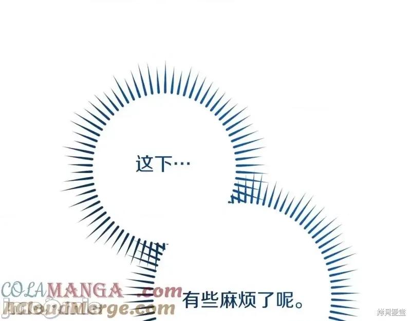 我与监狱大佬的秘密囚爱 我与监狱大佬的秘密囚爱33 第49页