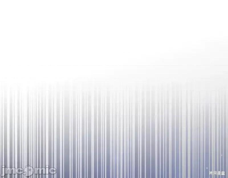 我与监狱大佬的秘密囚爱 我与监狱大佬的秘密囚爱33 第51页