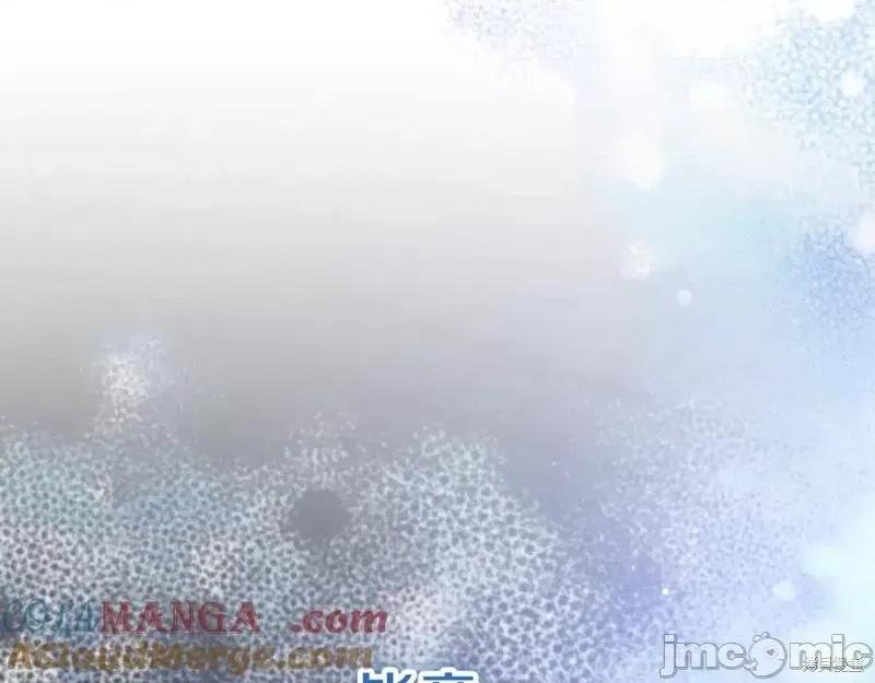 我与监狱大佬的秘密囚爱 我与监狱大佬的秘密囚爱33 第61页