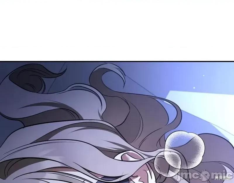 我与监狱大佬的秘密囚爱 我与监狱大佬的秘密囚爱33 第79页