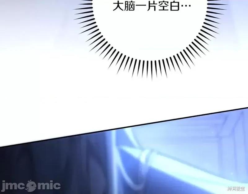 我与监狱大佬的秘密囚爱 我与监狱大佬的秘密囚爱33 第82页