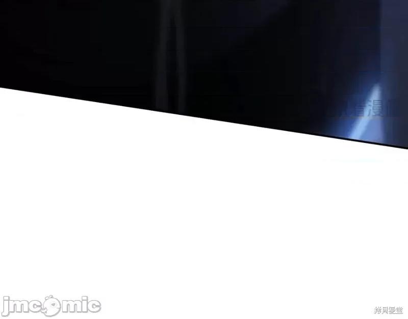 我与监狱大佬的秘密囚爱 我与监狱大佬的秘密囚爱33 第84页