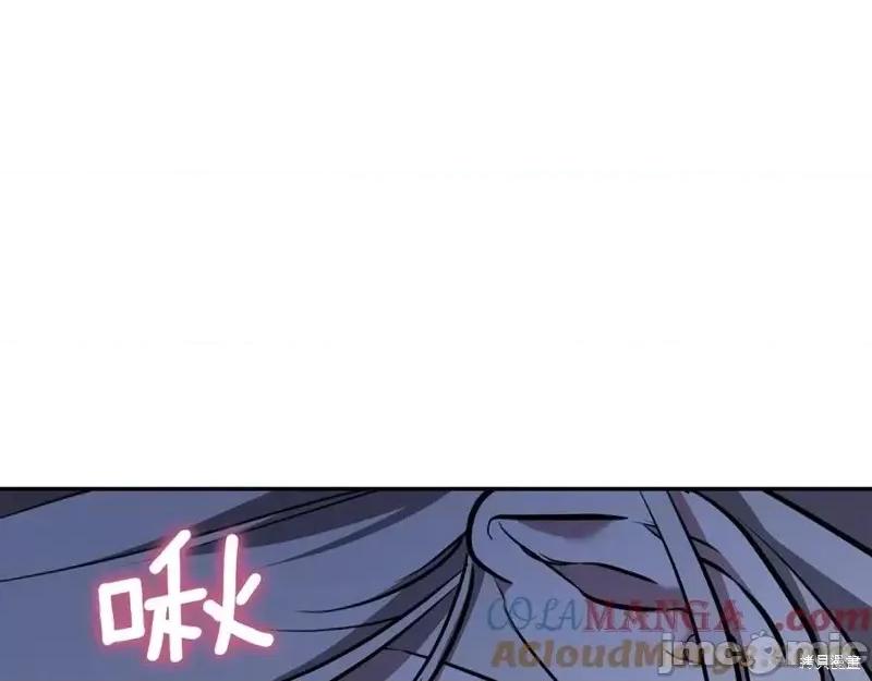 我与监狱大佬的秘密囚爱 我与监狱大佬的秘密囚爱33 第89页