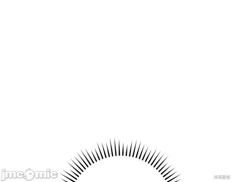 我与监狱大佬的秘密囚爱 我与监狱大佬的秘密囚爱33 第103页