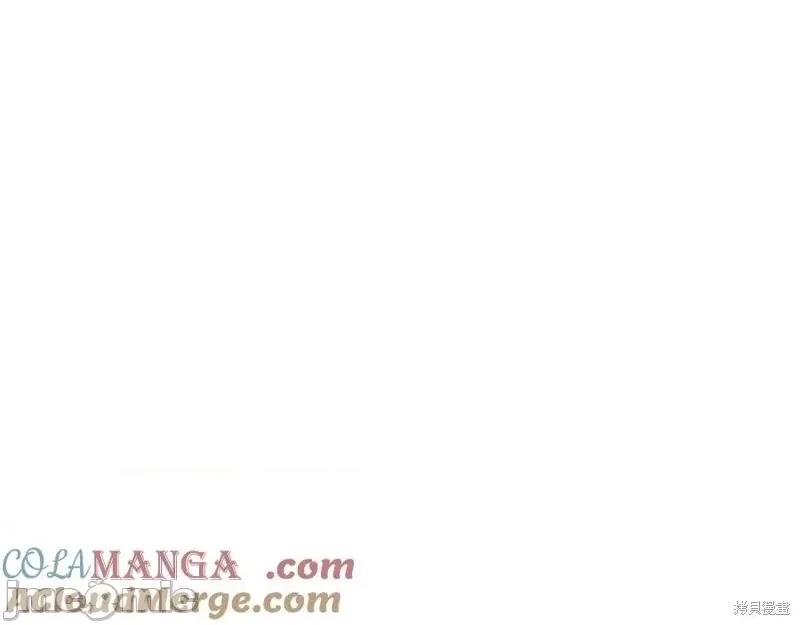 我与监狱大佬的秘密囚爱 我与监狱大佬的秘密囚爱33 第113页