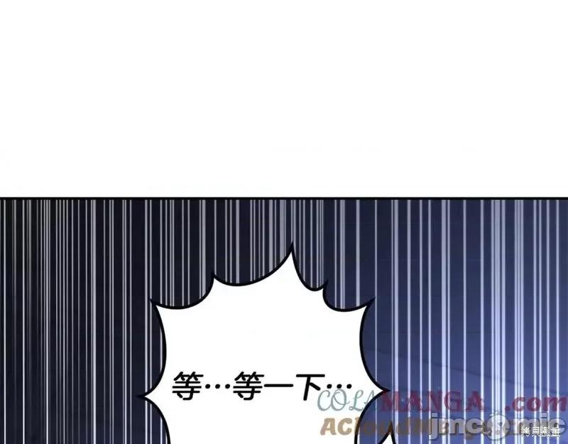 我与监狱大佬的秘密囚爱 我与监狱大佬的秘密囚爱33 第117页