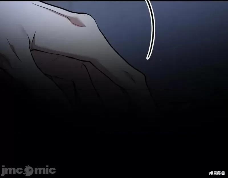 我与监狱大佬的秘密囚爱 我与监狱大佬的秘密囚爱33 第127页
