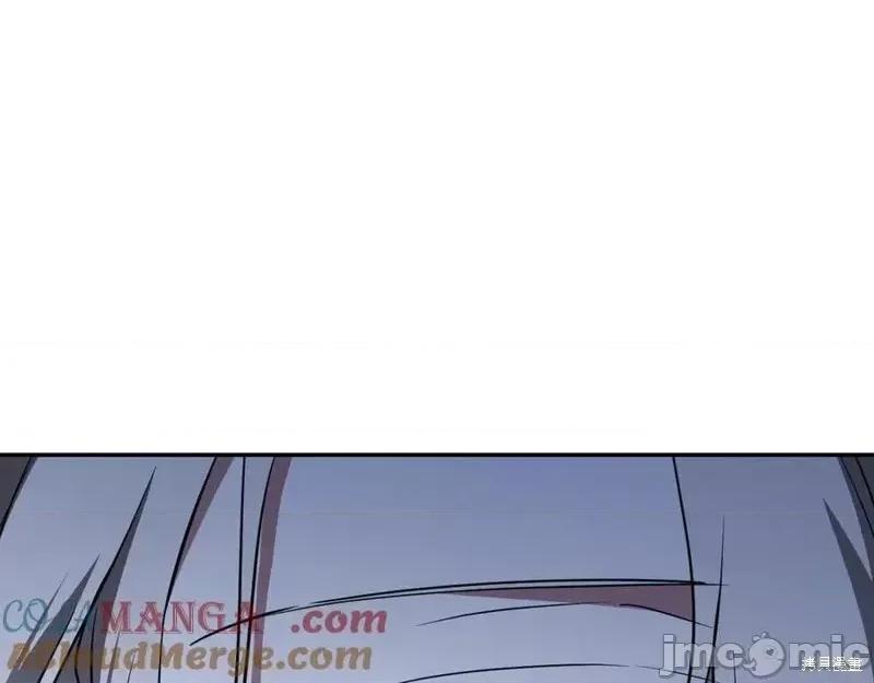 我与监狱大佬的秘密囚爱 我与监狱大佬的秘密囚爱33 第133页