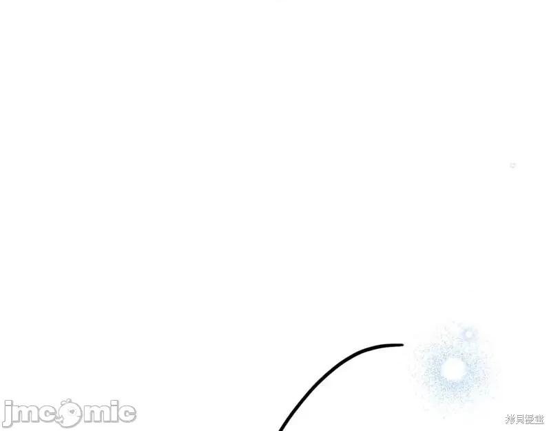 我与监狱大佬的秘密囚爱 我与监狱大佬的秘密囚爱33 第136页