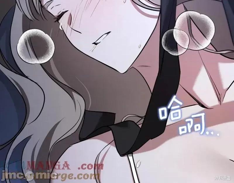 我与监狱大佬的秘密囚爱 我与监狱大佬的秘密囚爱33 第141页