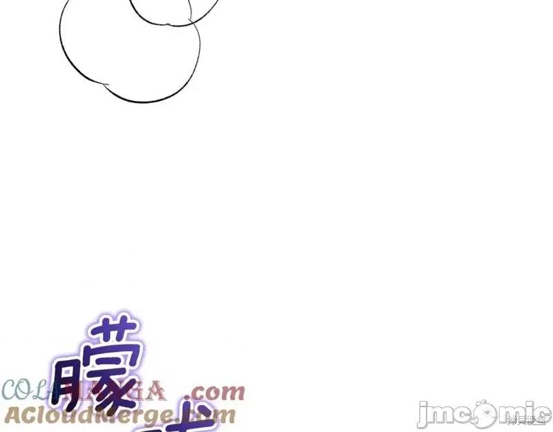 我与监狱大佬的秘密囚爱 我与监狱大佬的秘密囚爱33 第145页